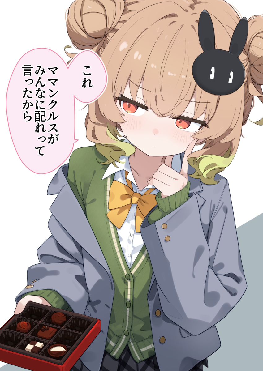 1girl, blush, bow, bowtie, box, box_of_chocolates, brown_hair, buttons