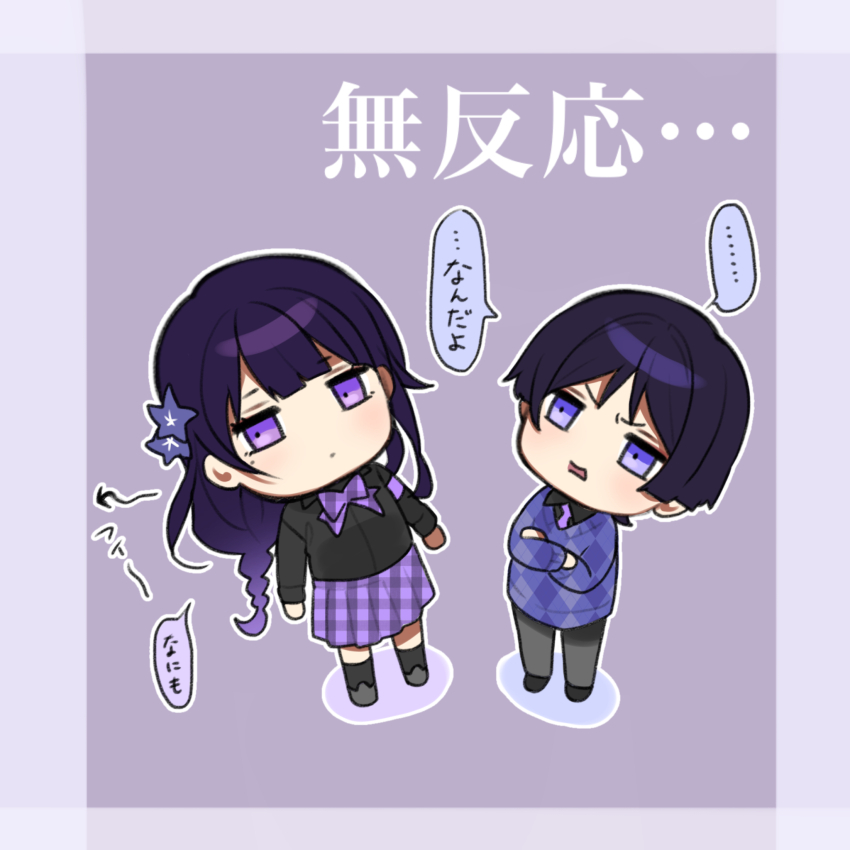 ..., 1boy, 1girl, alternate_costume, argyle_clothes, argyle_shirt, argyle_sleeves, armband