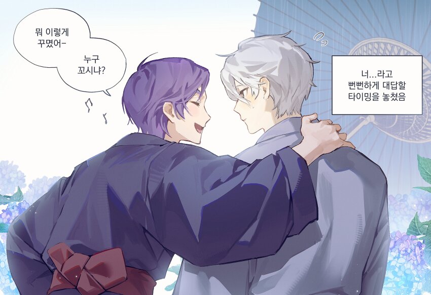 2boys, back, ballro, blue_flower, blue_kimono, blue_lock, blush, brown_eyes