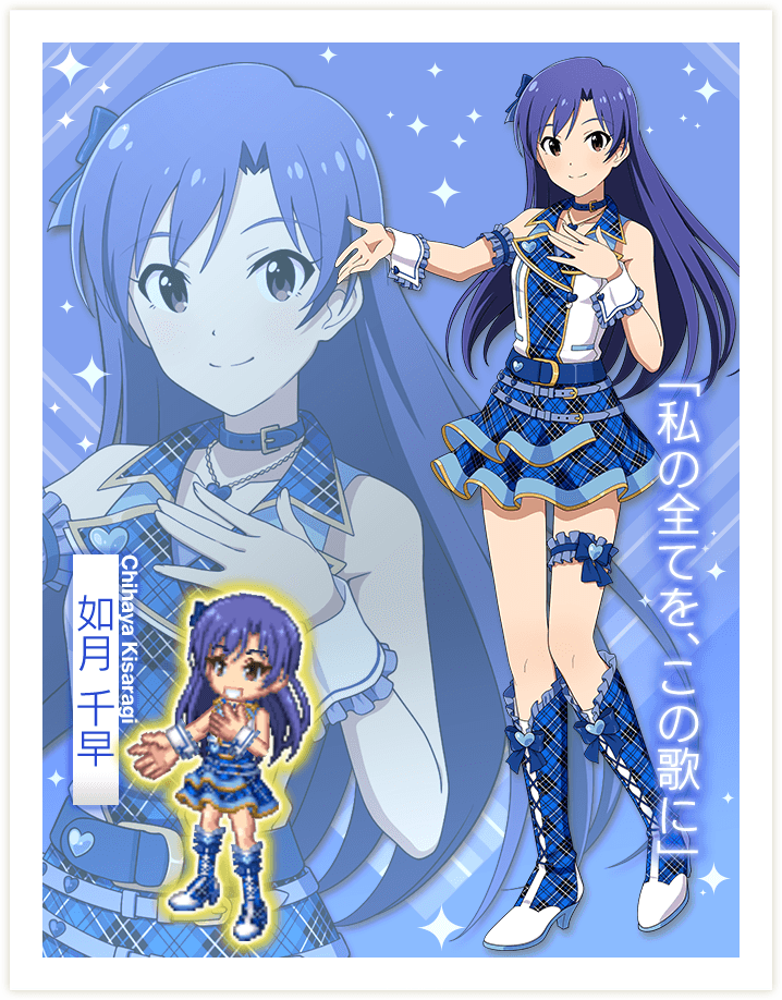 1girl, armband, belt, blue_belt, blue_boots, blue_collar, blue_hair, blue_skirt