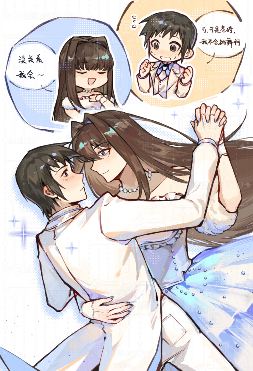 1boy, 1girl, aozaki_aoko, black_eyes, black_hair, blue_eyes, blue_nails, blush, brown_hair, chibi, chibi_inset, closed_mouth, commentary_request, commission, cowboy_shot, dancing, dress, floating_hair, flying_sweatdrops, formal_clothes, fur_sleeves, hair_intakes, halftone, hand_on_another's_waist, highres, holding_hands, jewelry, long_hair, long_sleeves, looking_at_another, low_t, mahou_tsukai_no_yoru, necklace, pants, pearl_necklace, profile, shizuki_soujuurou, short_hair, smile, sparkle, speech_bubble, suit, sweatdrop, watermark, watermark_grid, white_background, white_dress, white_pants, white_suit, white_tailcoat
