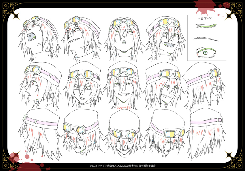 angry, closed_mouth, goggles, goggles_on_headwear, happy, multicolored_hair, multiple_expressions, multiple_views