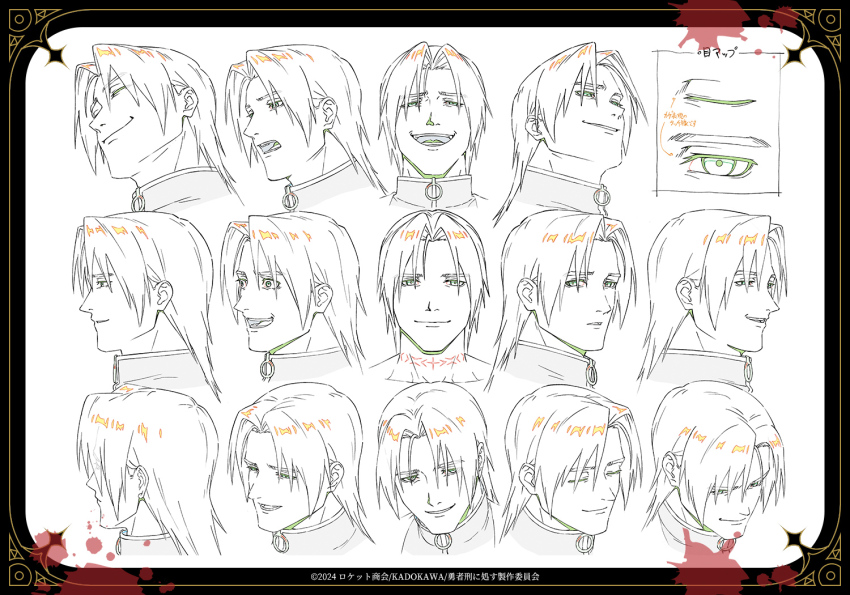 1boy, closed_eyes, closed_mouth, hair_behind_ear, mocking, multiple_expressions, multiple_views, neck_tattoo