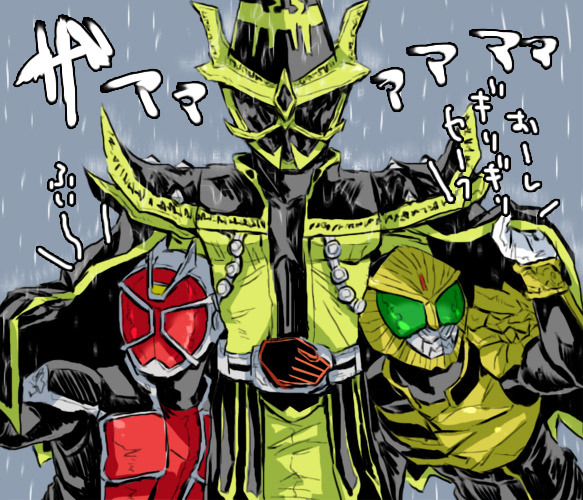 3boys, armor, bad_id, bad_pixiv_id, belt, gold_armor, green_eyes, helmet, hiding, japanese_text, jewelry, jinta, kamen_rider, kamen_rider_beast, kamen_rider_sorcerer, kamen_rider_wizard, kamen_rider_wizard_(series), lion, male_focus, mask, masked, masked_male, multiple_boys, rain, red_armor, red_eyes, ring, robe, robe_lift, shelter, underneath_another, yellow_armor