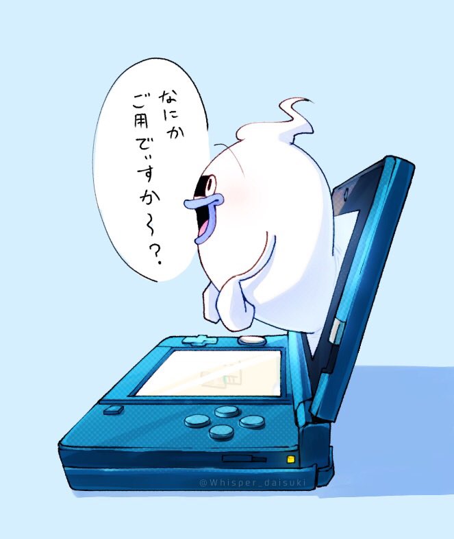 blue_background, commentary_request, ghost, handheld_game_console, nintendo_3ds, no_humans, open_mouth, simple_background