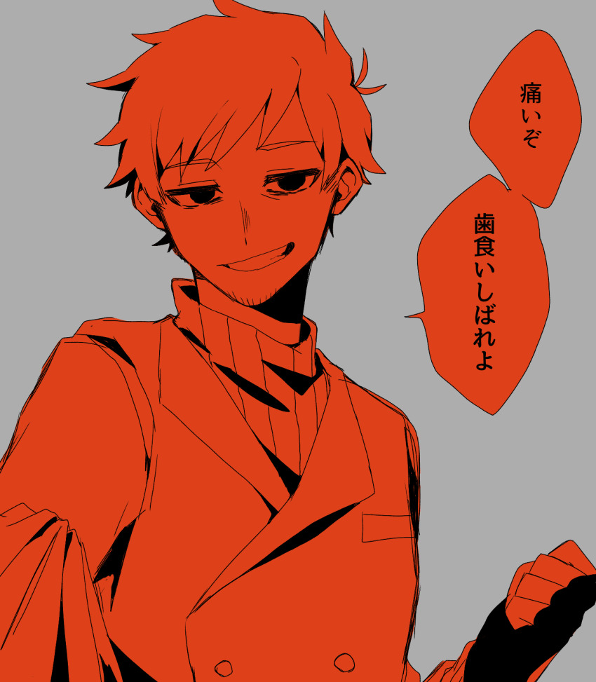 1boy, animification, beard_stubble, buttons, clenched_hand, clothes_grab, coat, commentary