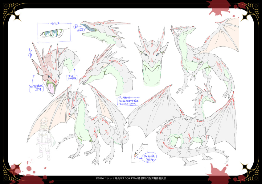 1boy, 1other, animal, boots, claws, coat, dragon, dragon_horns