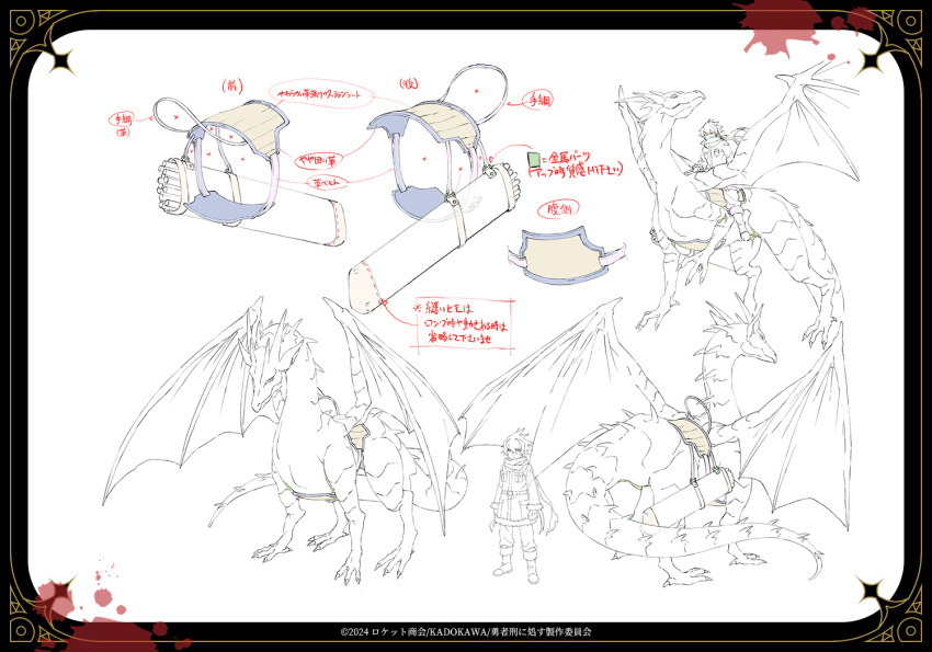 1boy, animal, boots, coat, dragon, dragon_horns, dragon_tail, dragon_wings