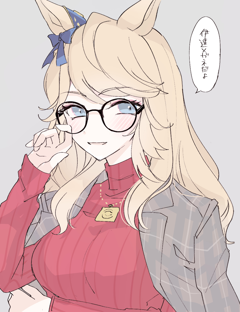 1girl, animal_ears, blonde_hair, blue_eyes, blue_ribbon, breasts, commentary_request, glasses