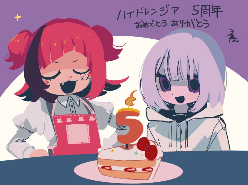 2girls, :3, :d, amase_mizore, anniversary, apron, arms_at_sides, black_hair