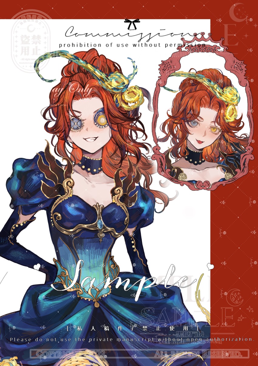 1girl, absurdres, blue_dress, blue_eyes, brynhildr_vilulf, brynhildr_vilulf_(the_anachronic_vilulf), chinese_commentary, choker