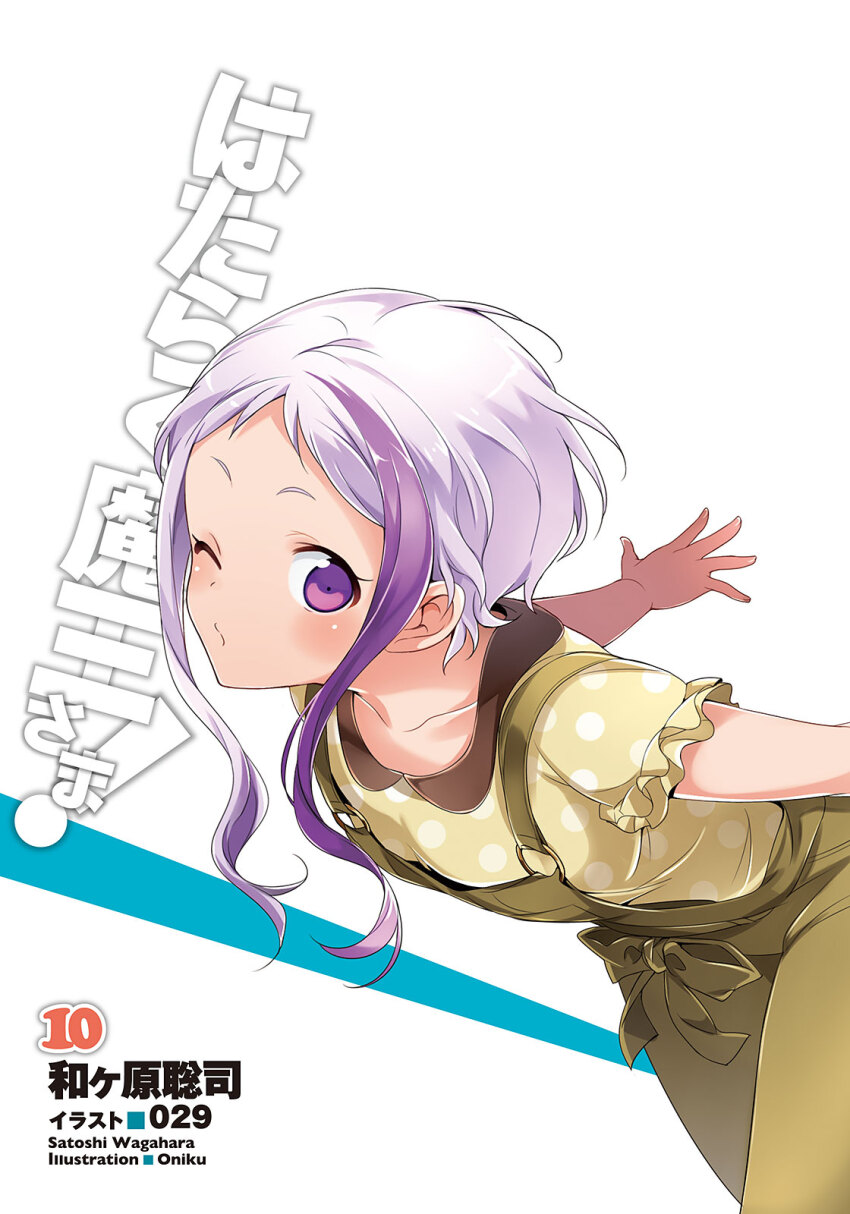 029, 1girl, acieth_alla, artist_name, bent_over, blush, breasts, closed_mouth