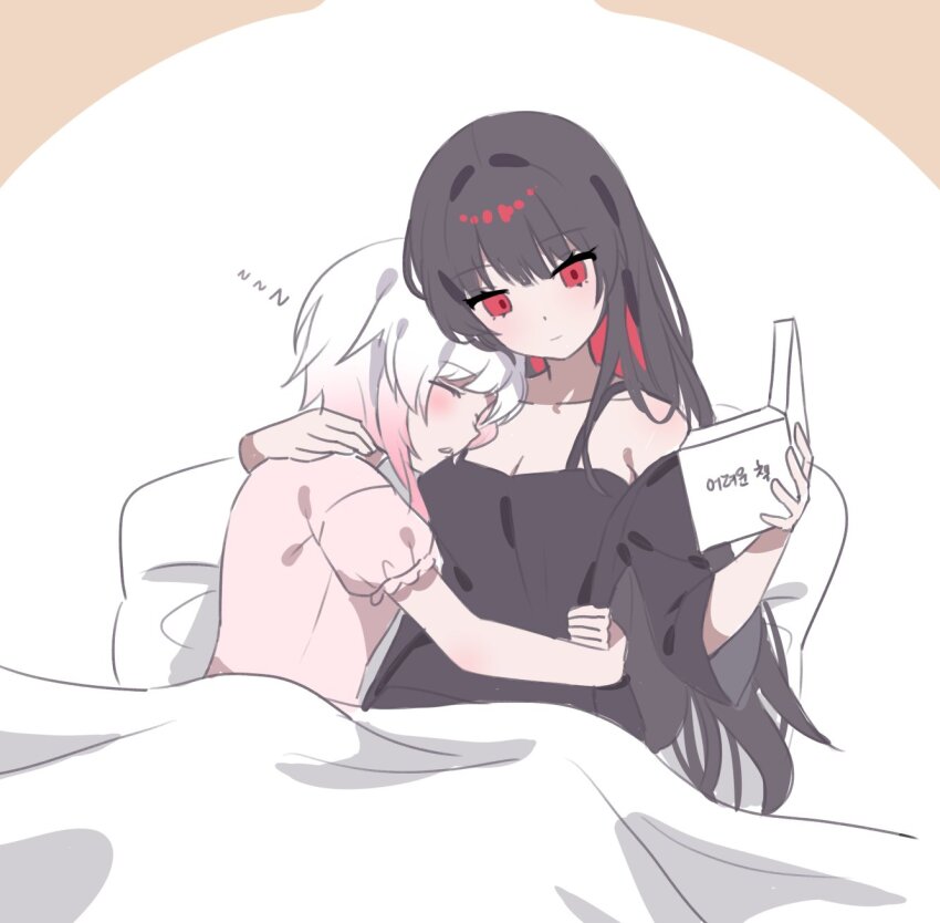 2girls, black_camisole, black_hair, book, camisole, closed_eyes, closed_mouth, commentary_request