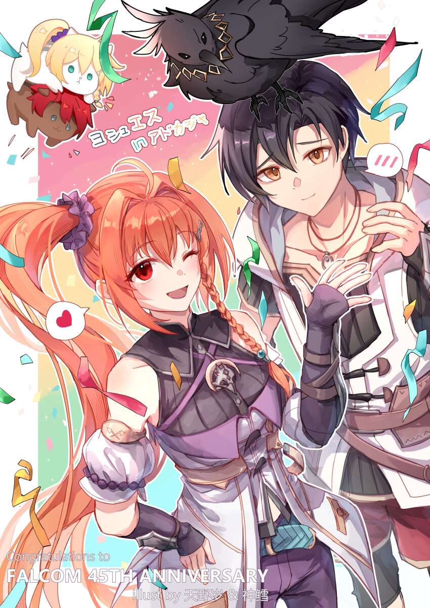 1boy, 1girl, absurdres, adol_christin, adol_christin_(cosplay), amano_toshi, animal, animal_on_head, anniversary, antenna_hair, artist_collaboration, bird, bird_on_head, black_hair, brown_eyes, brown_hair, commentary_request, cosplay, costume_switch, eiyuu_densetsu, estelle_bright, happy, highres, jewelry, joshua_bright, karja_balta, karja_balta_(cosplay), long_hair, necklace, on_head, one_eye_closed, open_mouth, red_eyes, side_ponytail, sora_no_kiseki, tunic, white_tunic, willfin, ys, ys_x:_nordics