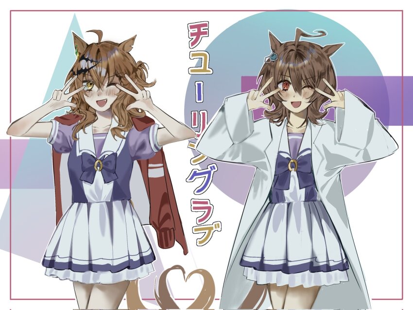 2girls, agnes_tachyon_(umamusume), ahoge, animal_ears, blush, bow, bowtie, brown_eyes