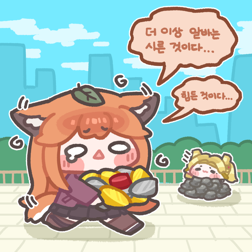 2girls, animal_ears, blank_eyes, carrying, commentary_request, fox_ears, fox_tail, korean_commentary