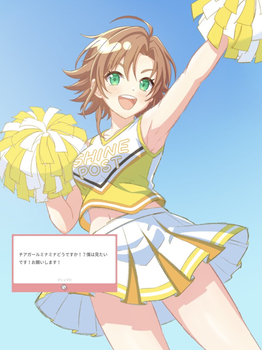 1girl, ahoge, arm_up, armpits, brown_hair, cheerleader, commentary_request, green_eyes