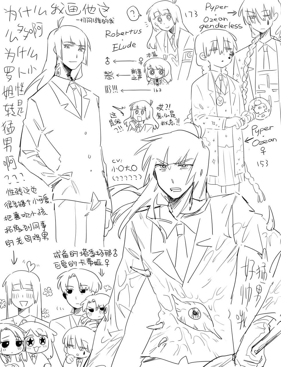 ahoge, braid, buttons, chinese_text, closed_mouth, collared_shirt, commentary_request, e.g.o_(project_moon)