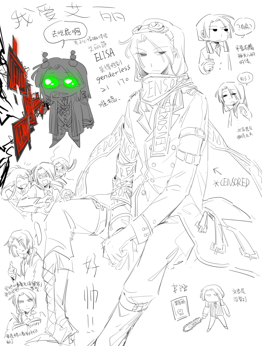 1other, 2boys, absurdres, censored_(e.g.o), coat, collared_shirt, commentary_request, e.g.o_(project_moon)