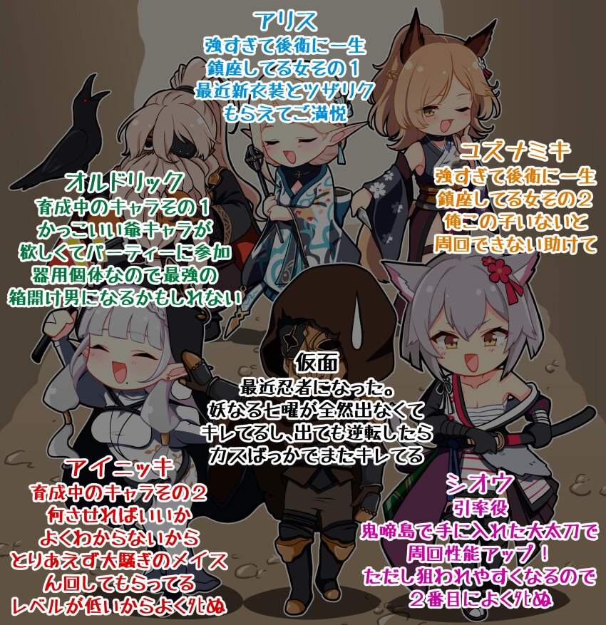 2boys, 4girls, absurdres, ainikki_(blade_&amp;_bastard), aldric_(wizardry), alice_(wizardry), animal_ear_fluff, animal_ears