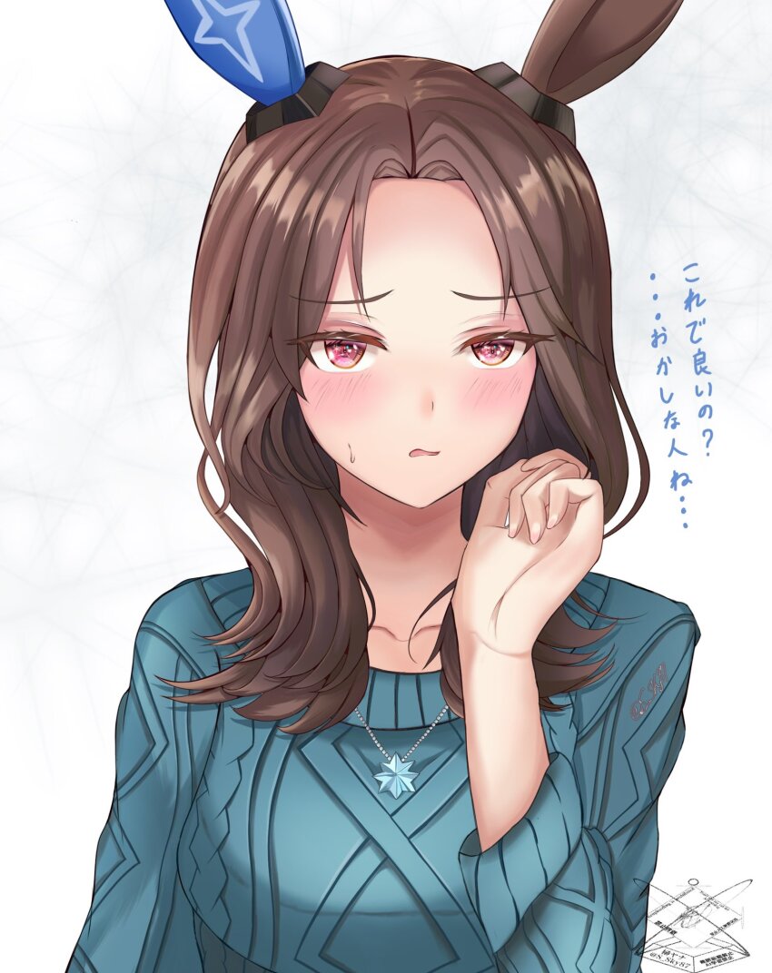 1girl, admire_vega_(casual)_(umamusume), admire_vega_(umamusume), alternate_hair_length, alternate_hairstyle, animal_ears, birthday, blue_sweater