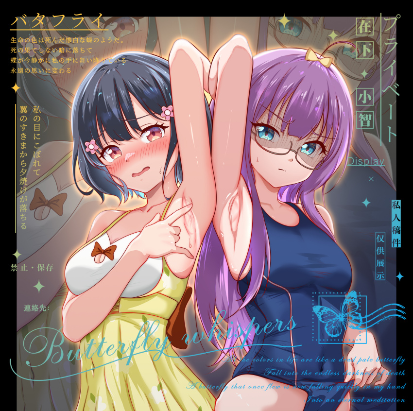 absurdres, call_up_girls, commentary_request, highres, sun_zhiya, swimsuit, xiaozhi, ye_xi