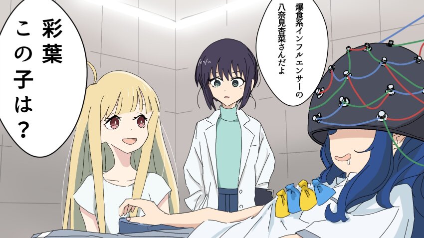 3girls, :d, ahoge, black_hair, blue_bow, blue_bowtie, blue_hair, bow