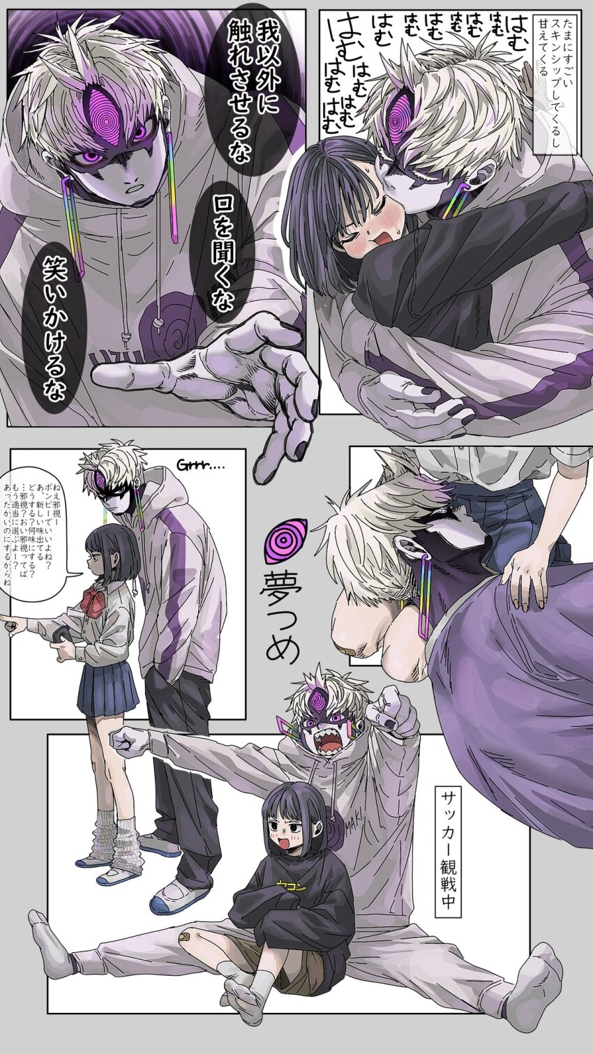 1boy, 1girl, arm_around_neck, bandaid, bandaid_on_knee, bandaid_on_leg, biting, biting_cheek