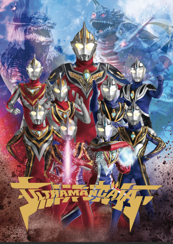 2boys, alien, armor, blue_gem, blue_skin, breastplate, color_timer, colored_skin