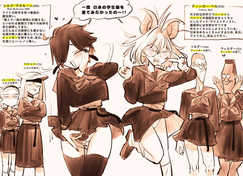 2boys, 4girls, animal_ears, bat_ears, belt, berit_(eisu), commentary_request, eisu_(eith)