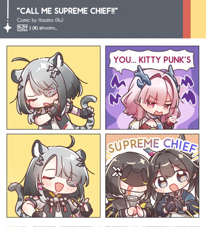 4girls, :d, ahoge, anger_vein, animal_ears, arknights, arknights:_endfield, black_eyes, black_hair, blush, chen_qianyu_(arknights), chibi, chibi_only, closed_eyes, commentary, dragon_girl, dragon_horns, drakeposting_(meme), endministrator_(arknights), english_commentary, english_text, eyepatch, fang, female_endministrator_(arknights), fingerless_gloves, gloves, gradient_hair, grey_hair, haaiiro, hair_intakes, highres, horns, mask, meme, mi_fu_(arknights), multicolored_hair, multiple_girls, one_eye_covered, open_mouth, pink_eyes, pink_hair, skin_fang, smile, tail, tangtang_(arknights), tiger_ears, tiger_girl, tiger_tail