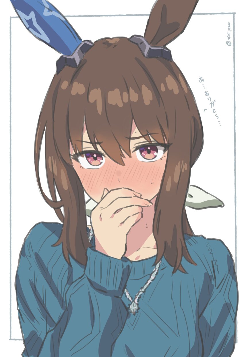 1girl, absurdres, admire_vega_(casual)_(umamusume), admire_vega_(umamusume), animal_ears, birthday, blue_sweater, blush