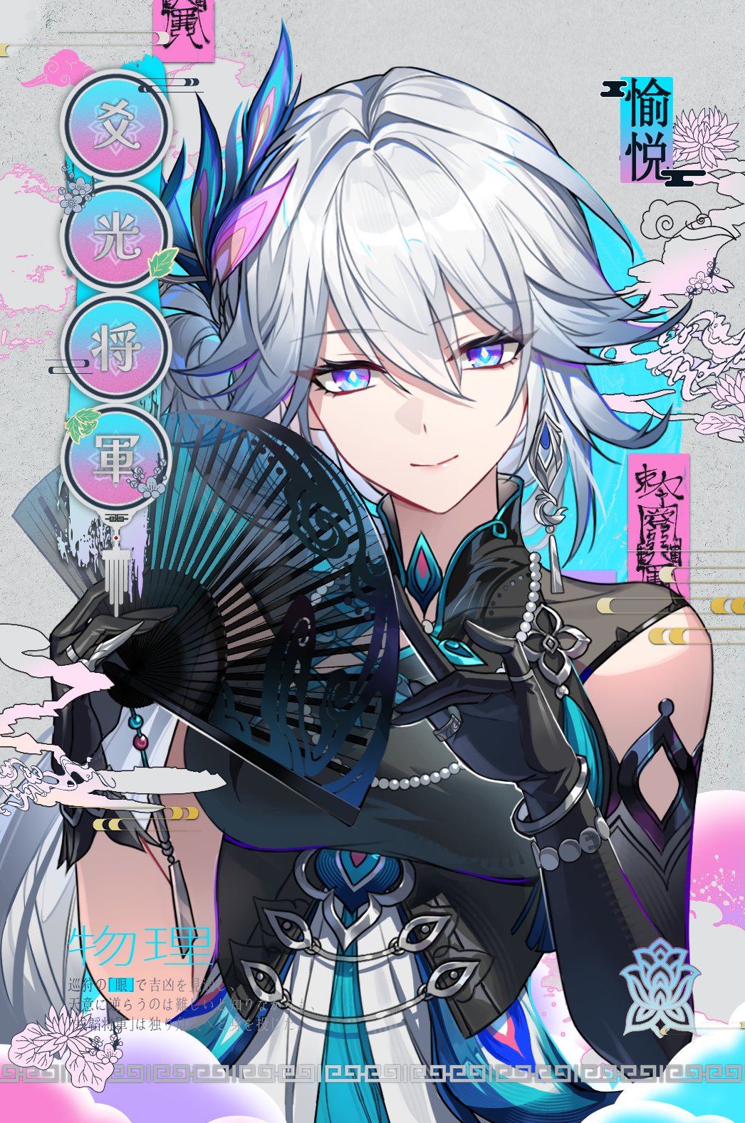 1girl, alternate_costume, asymmetrical_gloves, black_gloves, blue_eyes, bracelet, breasts, commentary