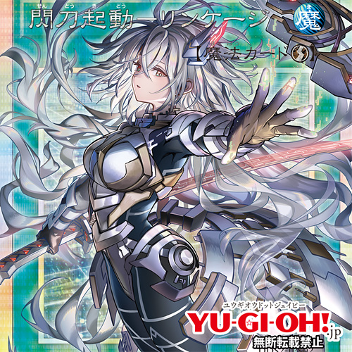 1girl, ahoge, anonymous_(yu-gi-oh!), armor, bodysuit, commentary_request, copyright_logo, duel_monster, grey_hair, hair_ornament, holding, holding_sword, holding_weapon, logo, long_hair, lowres, official_art, outstretched_arm, sidelocks, sky_striker_ace_-_zero, sky_striker_mobilize_-_linkage!, solo, sword, very_long_hair, weapon, white_eyes, yu-gi-oh!