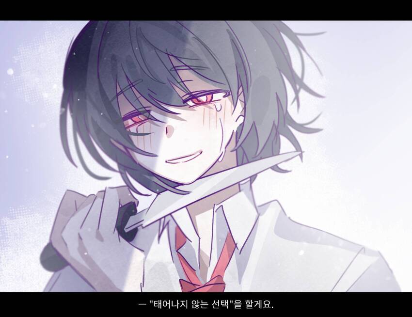 1boy, black_hair, blade_to_own_throat, bright_pupils, collared_shirt, crying, dress_shirt, ggppa, highres, holding, holding_knife, imminent_suicide, knife, korean_text, looking_at_viewer, loose_necktie, necktie, open_collar, portrait, red_necktie, sad_smile, saihate_eki, shirt, solo, tatsunami_shion, tears, white_shirt