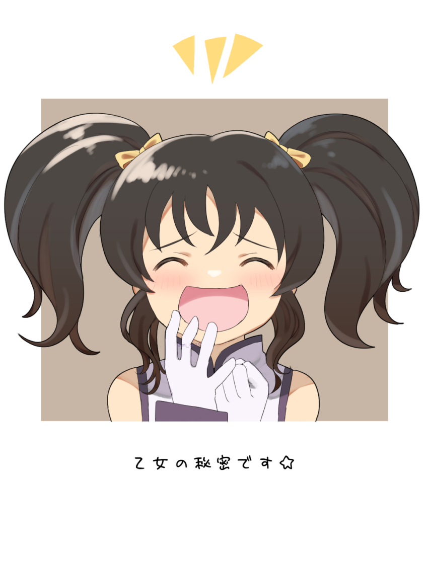 1girl, anise_tatlin, black_hair, blush, border, bow, brown_background, closed_eyes, commentary_request, furrowed_brow, gloves, hair_bow, highres, laughing, medium_hair, mi_be35_(mirin), multiple_hair_bows, outside_border, simple_background, solo, tales_of_(series), tales_of_the_abyss, translation_request, twintails, white_border, white_gloves, yellow_bow