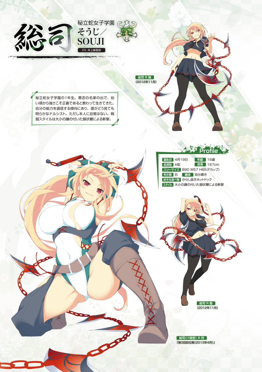 1girl, aqua_bridal_gauntlets, aqua_leotard, arm_behind_head, arm_up, armpits, arms_up, artbook