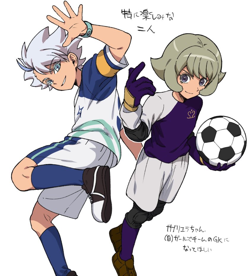 1boy, 1girl, froy_girikanan, full_body, gabriella_amati, inazuma_eleven_orion_no_kokuin, looking_at_viewer, ramen11