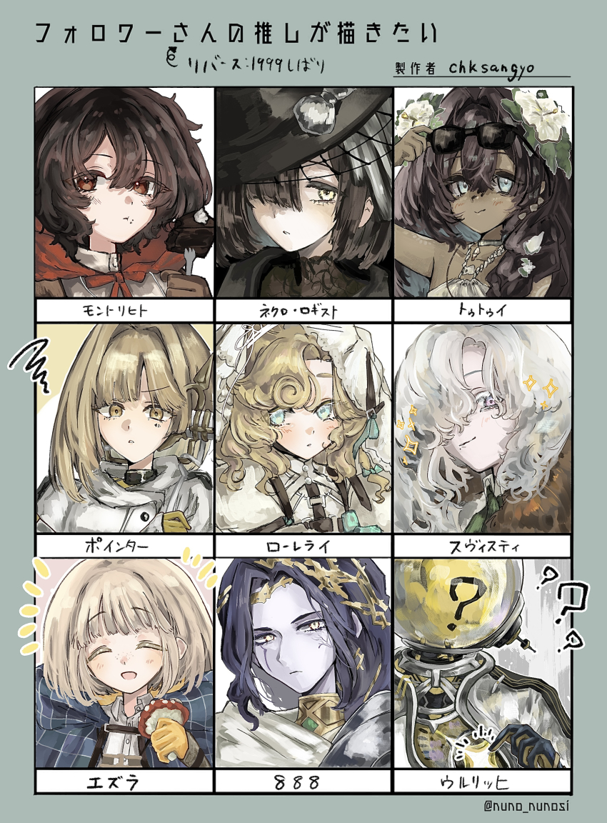 2boys, 6+girls, 888_(reverse:1999), :t, ?, ^_^, absurdres, adjusting_eyewear