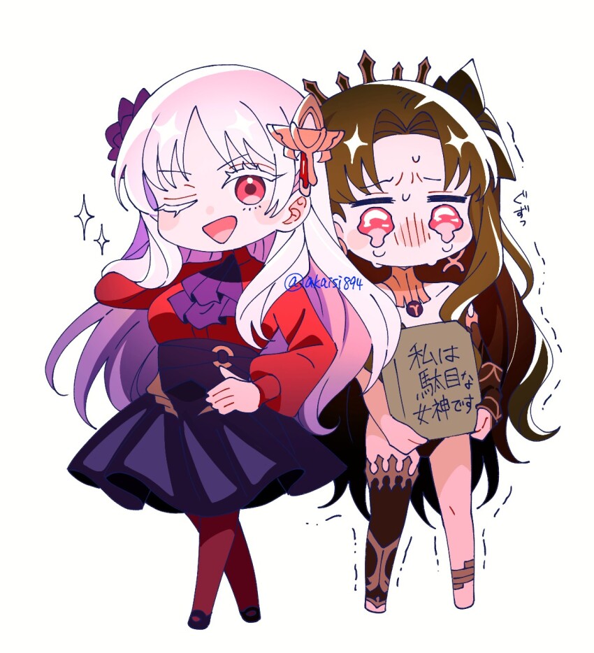 2girls, akaisi894, artist_name, brown_hair, chibi, commentary_request, crying, fate/grand_order