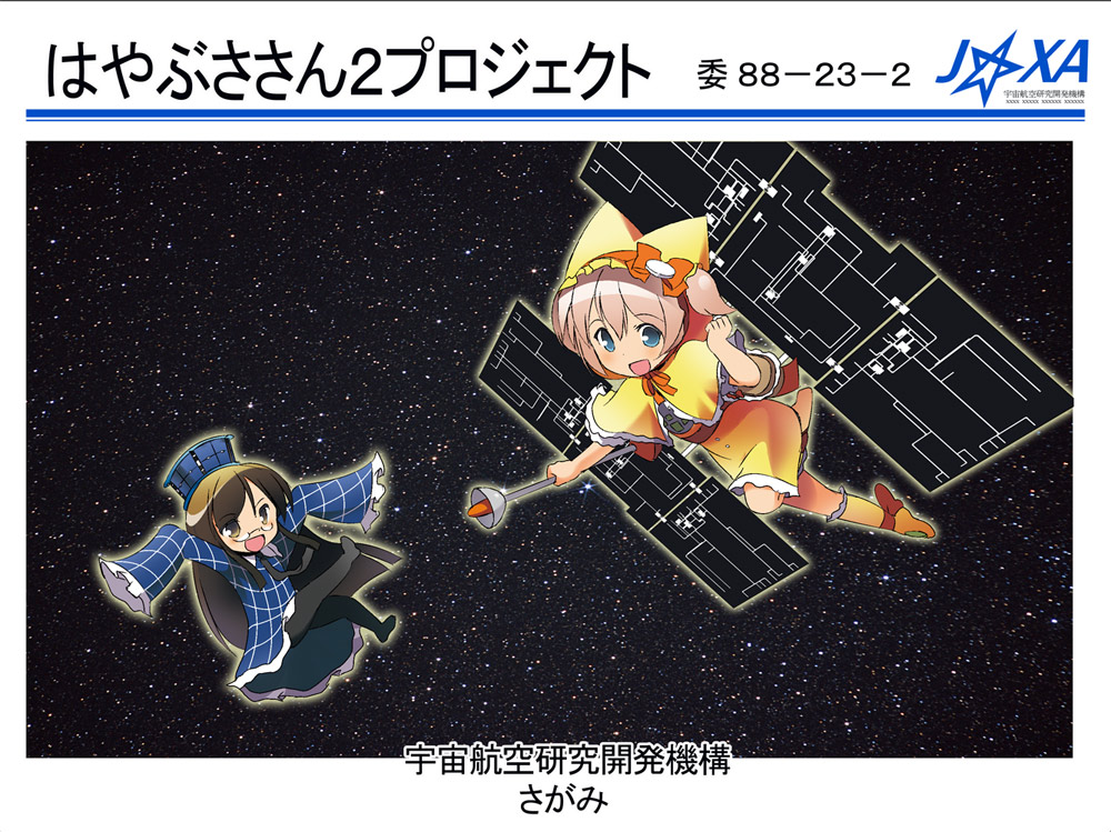 dei_shirou, glasses, hayabusa_(spacecraft), long_hair, mecha_musume, minerva_(spacecraft), open_mouth, original, personification, short_hair, space, spacecraft, translated