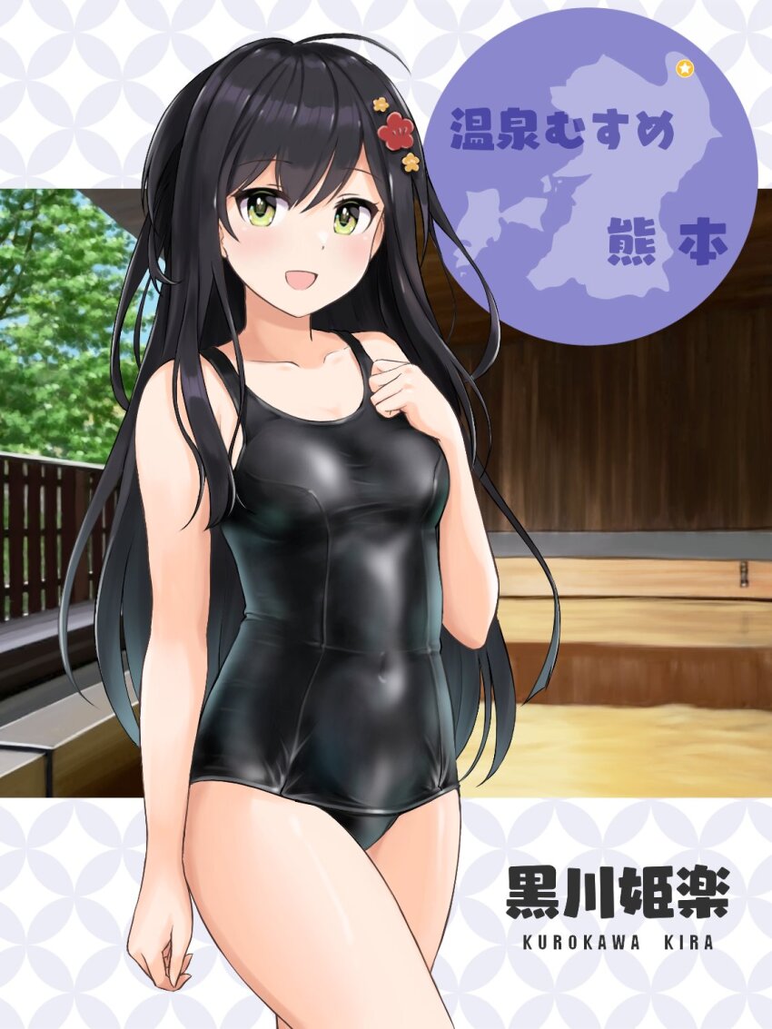 1girl, black_hair, black_one-piece_swimsuit, character_name, commentary_request, covered_navel, cowboy_shot, flick_(sal23)