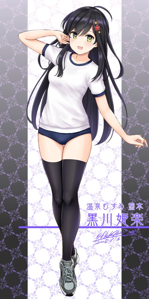 1girl, black_hair, black_thighhighs, blue_buruma, buruma, commentary_request, flick_(sal23), flower_hairpin