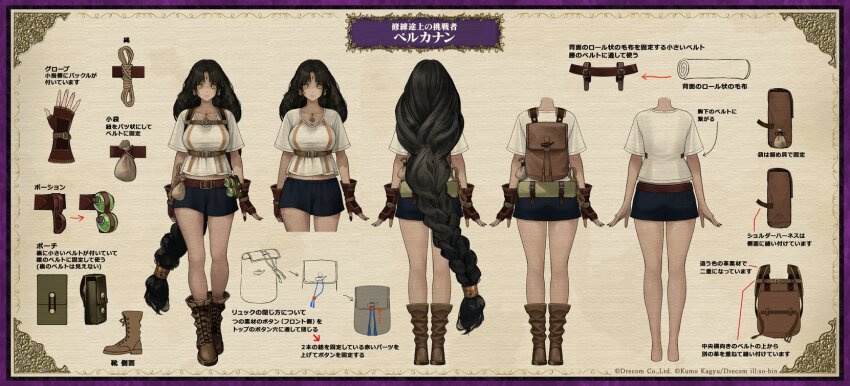 1girl, backpack, bag, berkanan_(blade_&amp;_bastard), black_hair, black_shorts, blade_&amp;_bastard, boots