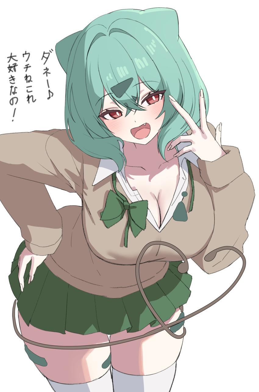 1girl, absurdres, bandaid_on_thigh, blush, breasts, bright_pupils, brown_sweater, cleavage