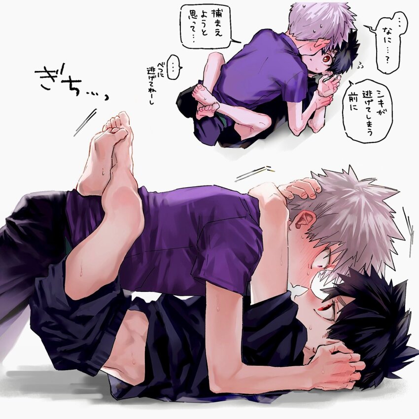 2boys, barefoot, black_hair, boy_on_top, eye_contact, full_body, highres, japanese_text