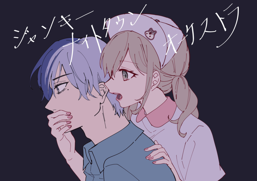 1boy, 1girl, aoyagi_touya, azusawa_kohane, black_background, blue_hair, brown_hair, collared_shirt