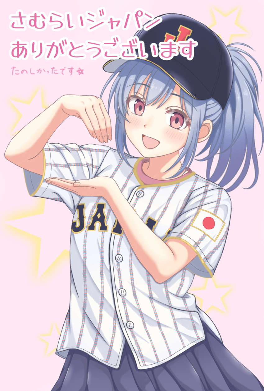 1girl, :d, arm_up, baseball_cap, black_hat, blue_hair, blue_skirt, blush