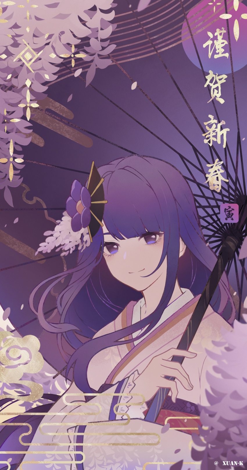 1girl, absurdres, artist_name, blunt_bangs, closed_mouth, commentary, fan_hair_ornament, flower