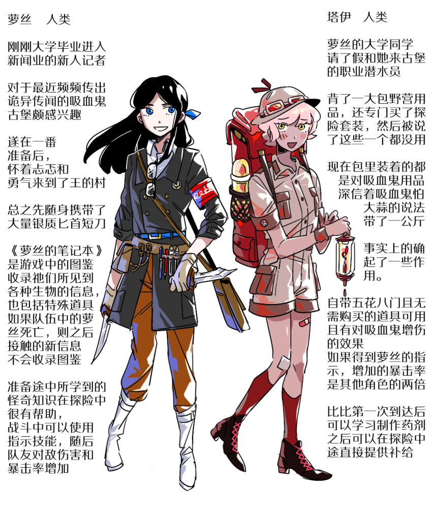 2others, black_hair, blue_eyes, chinese_text, commentary_request, full_body, helmet, highres